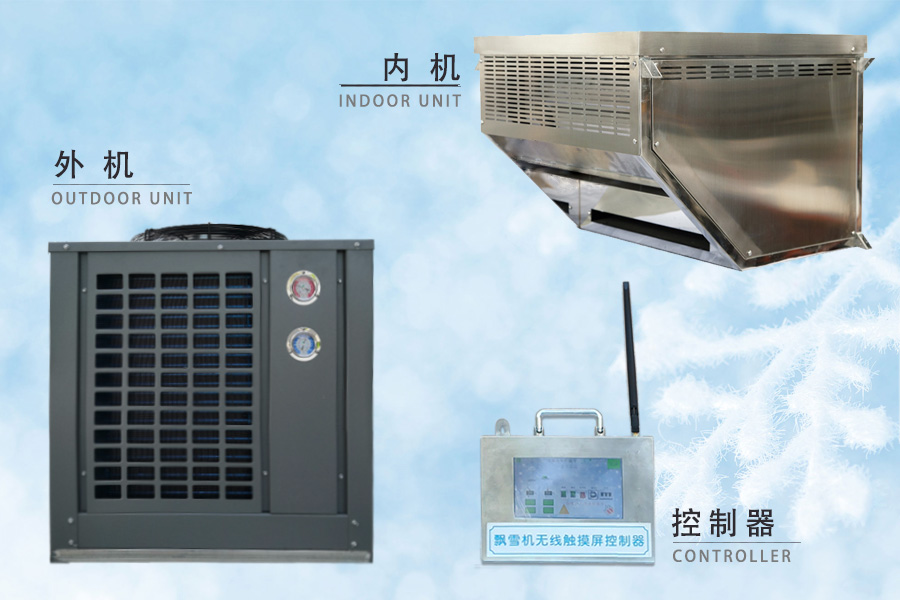 金東山飄雪機(jī)型號(hào)：DS-1000N